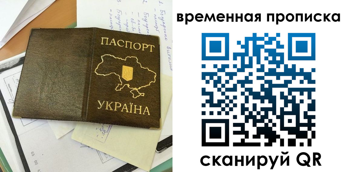 регистрация для школы в Кинеле